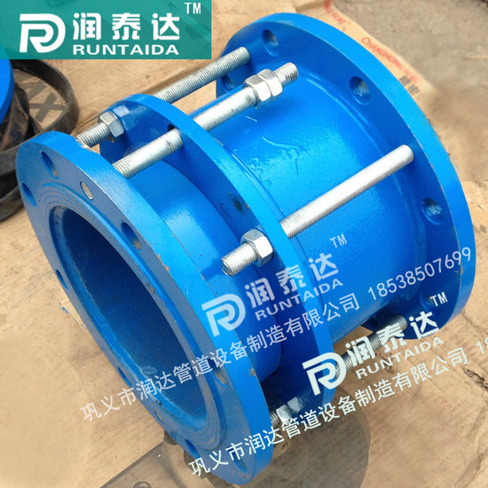 單法蘭傳力接頭，雙法蘭傳力接頭，管道用傳力接頭