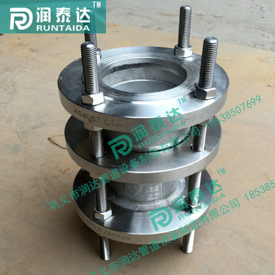 可拆式傳力接頭，松套傳力接頭，法蘭式傳力接頭